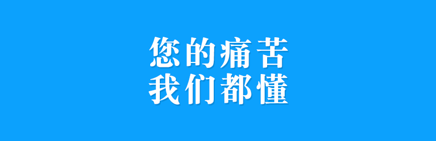 銀行線路整理遇到哪些問題？